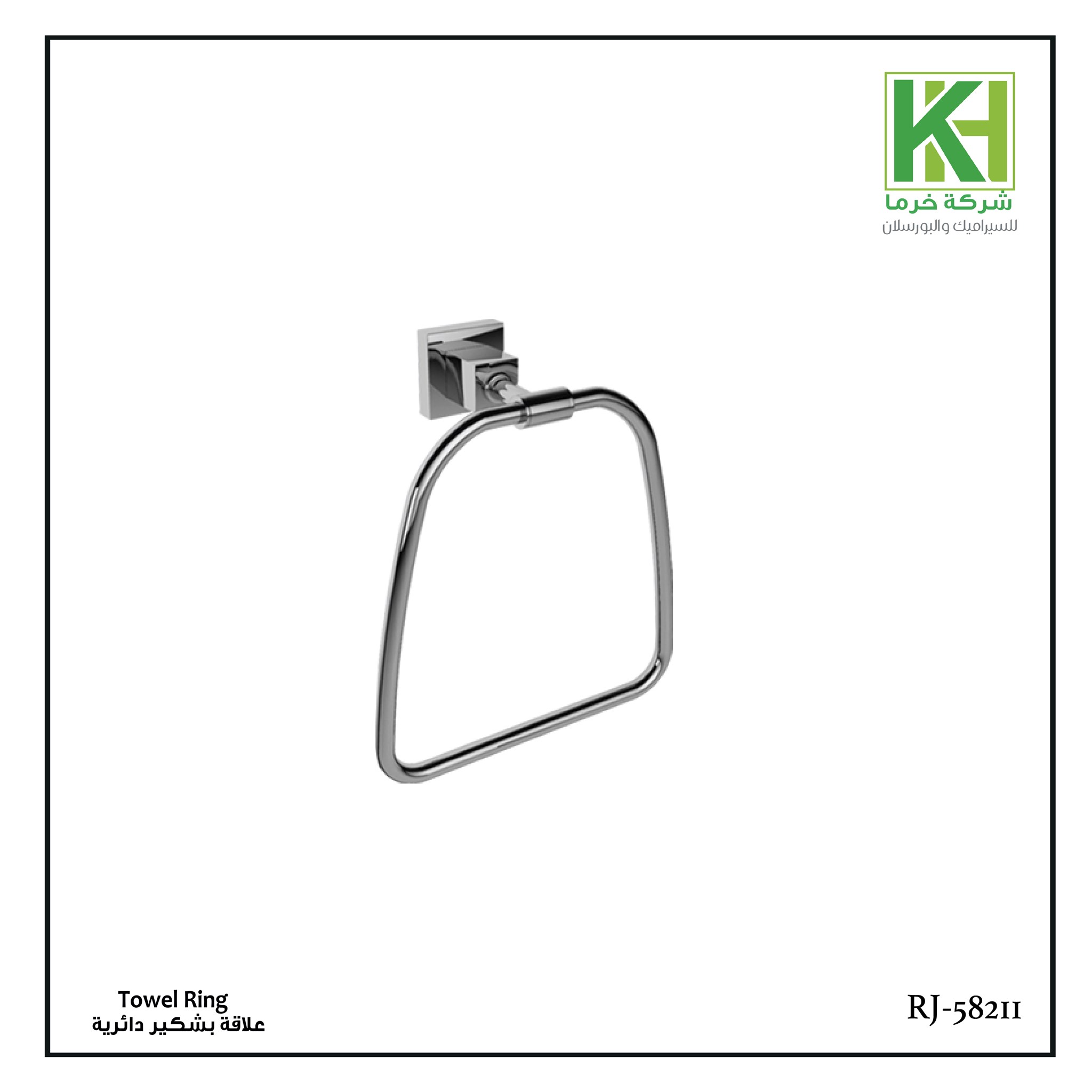 Picture of Wangel Towel ring RJ-58211